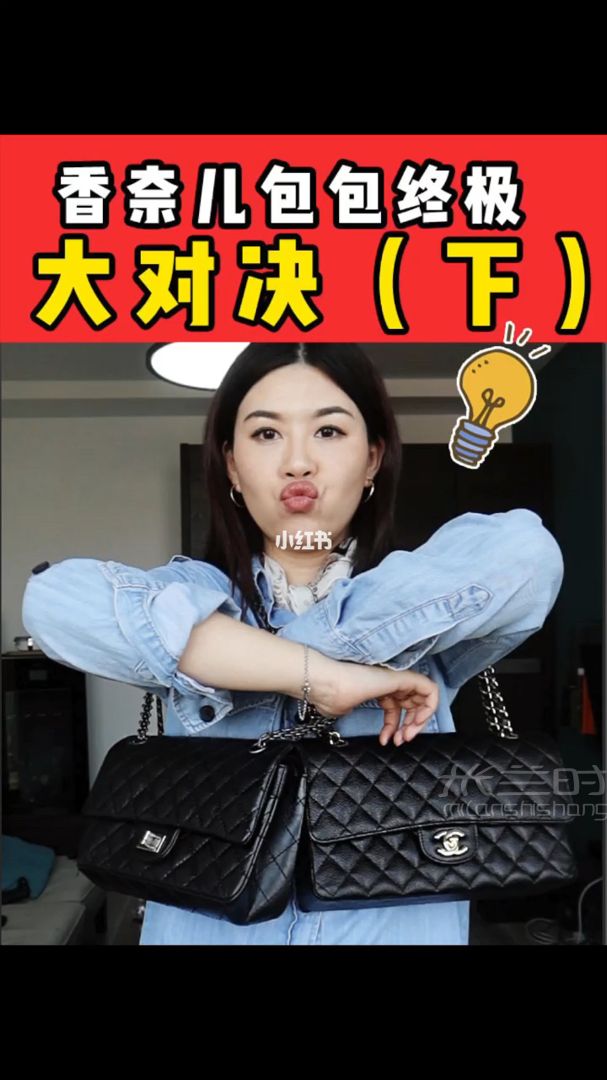  CHANEL 2.55對比CF Chanel 2.55怎么樣_1