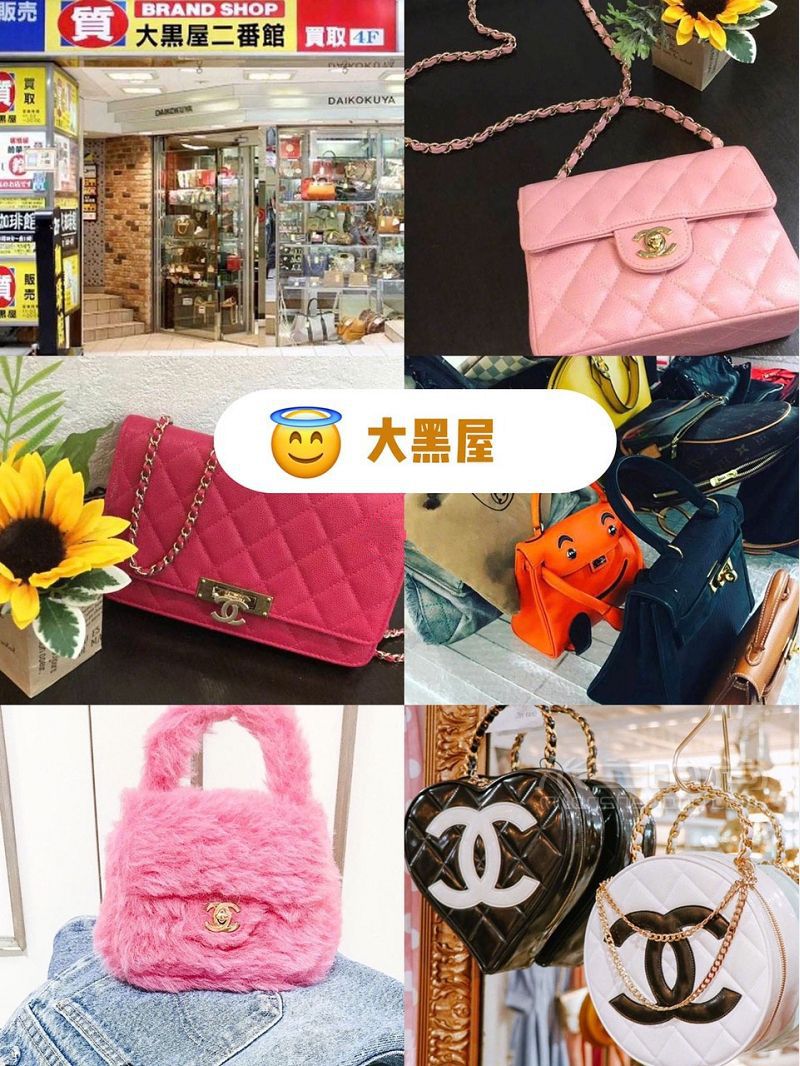 東京中古店攻略二_6
