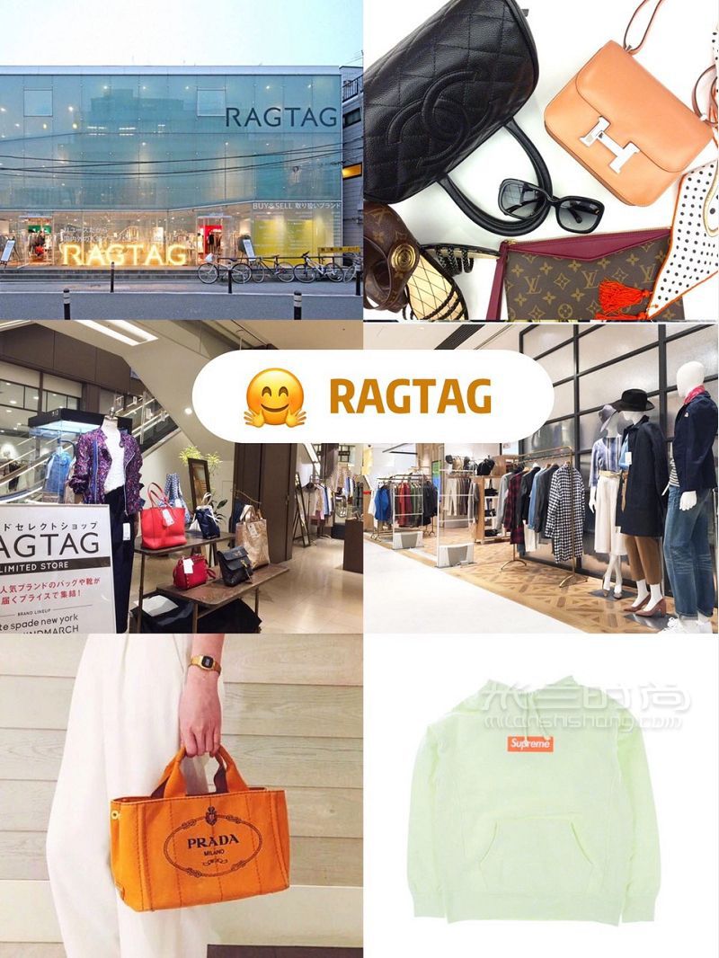 東京中古店攻略二_7