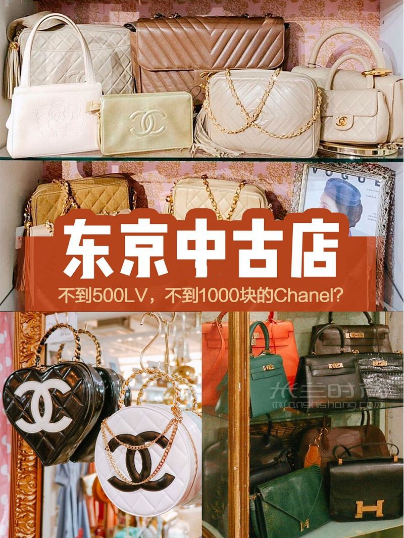 東京中古店攻略二_1