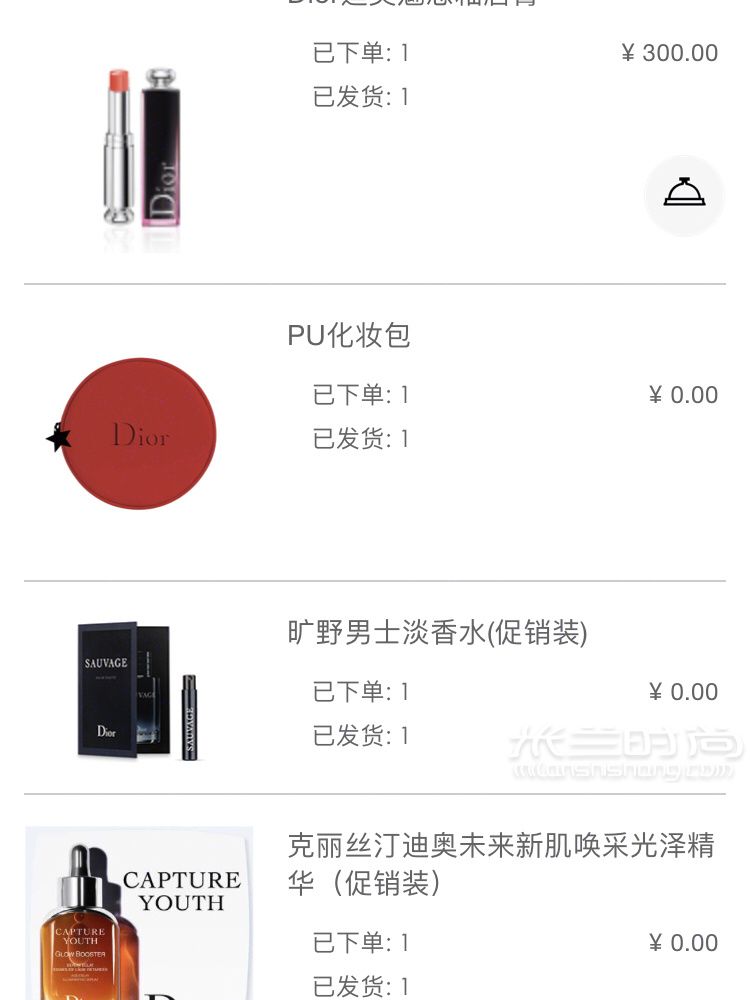 Dior官網(wǎng)購買贈品 Dior官網(wǎng)2020年活動_7