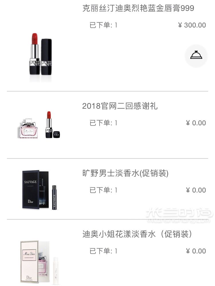 Dior官網(wǎng)購買贈品 Dior官網(wǎng)2020年活動_6