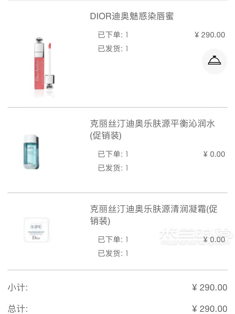 Dior官網(wǎng)購買贈品 Dior官網(wǎng)2020年活動_8