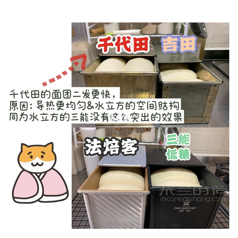 418元的吐司模具和48元的差別在哪？_5