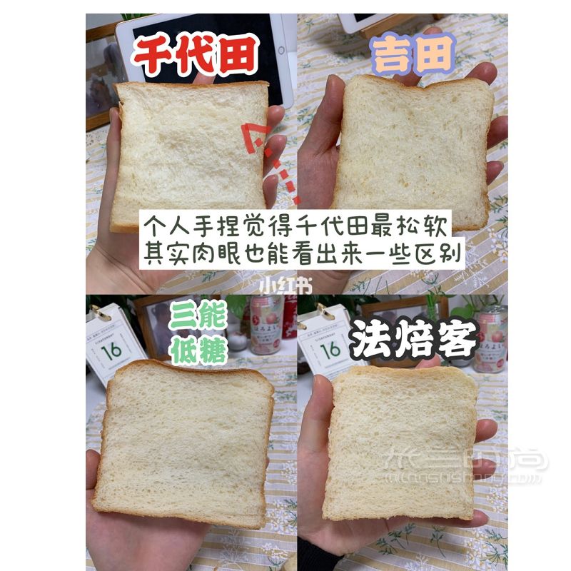 418元的吐司模具和48元的差別在哪？_9