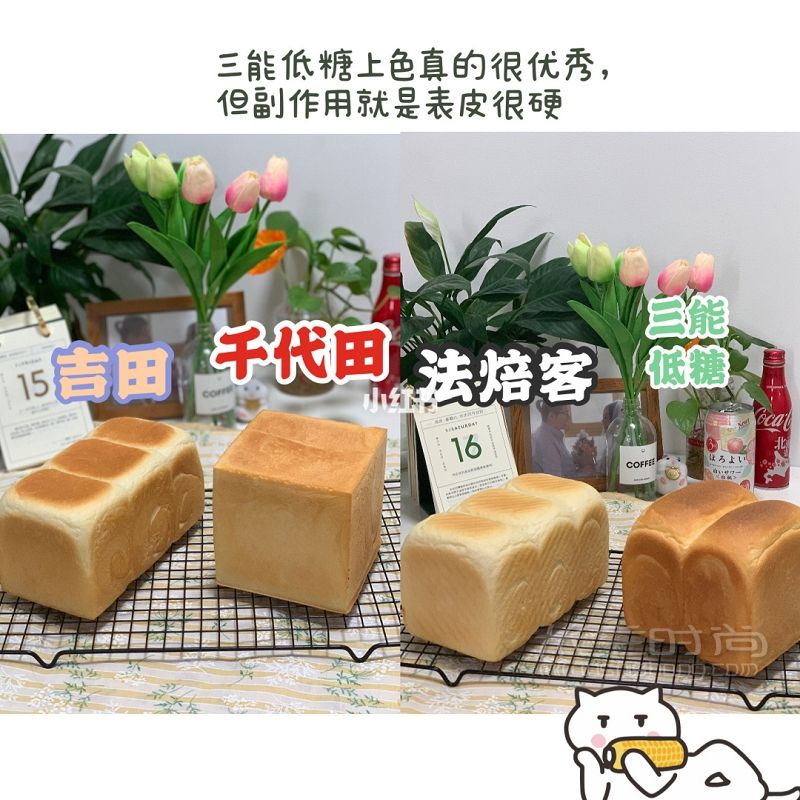 418元的吐司模具和48元的差別在哪？_7