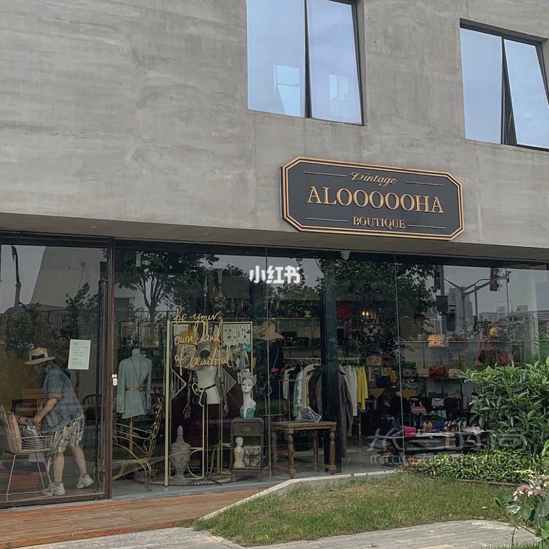 上海必逛中古店 CHANEL愛好者天堂 中古店vintage_9
