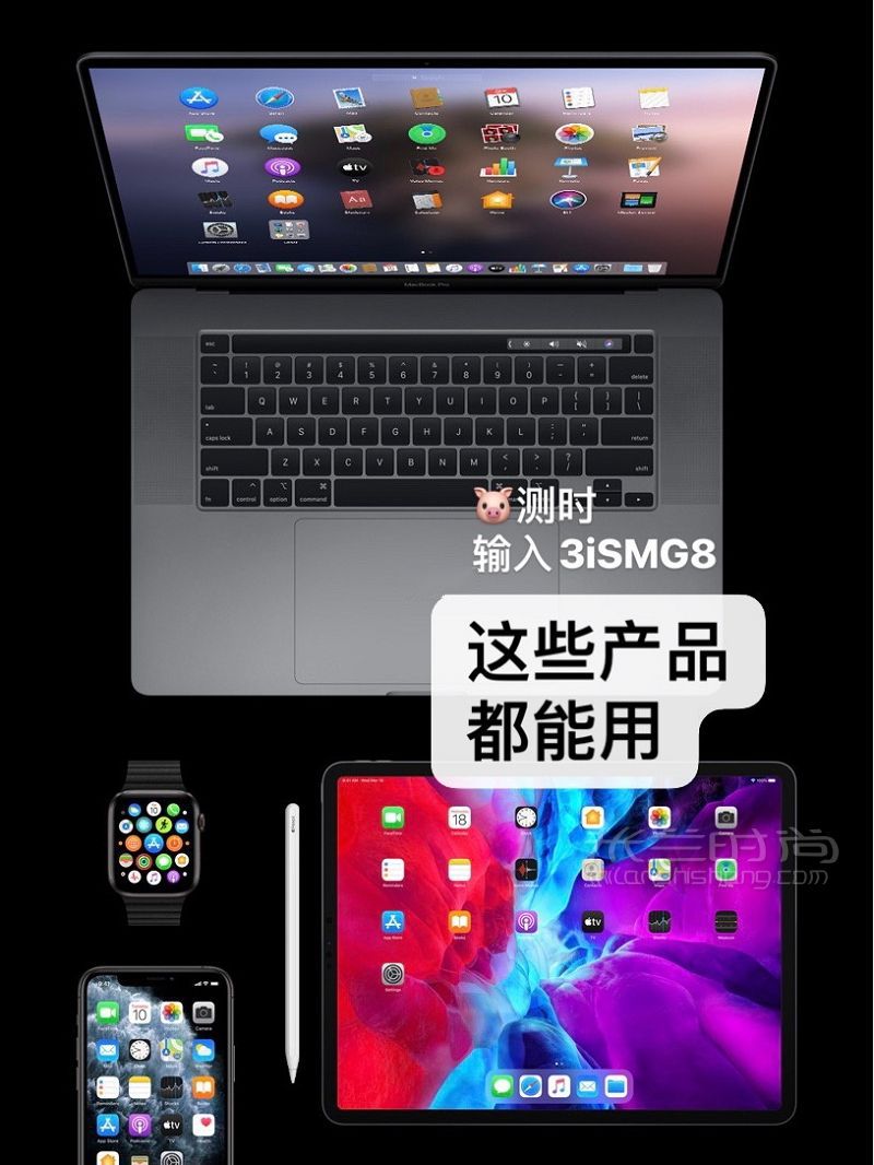 蘋果官網(wǎng)87折購物全攻略！狂省耳機apple watch_2