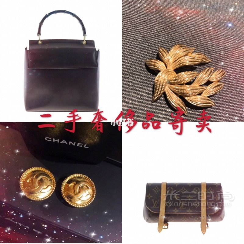 【二手奢侈品閑置APP 寄賣 閑置平臺(tái)推薦】_1