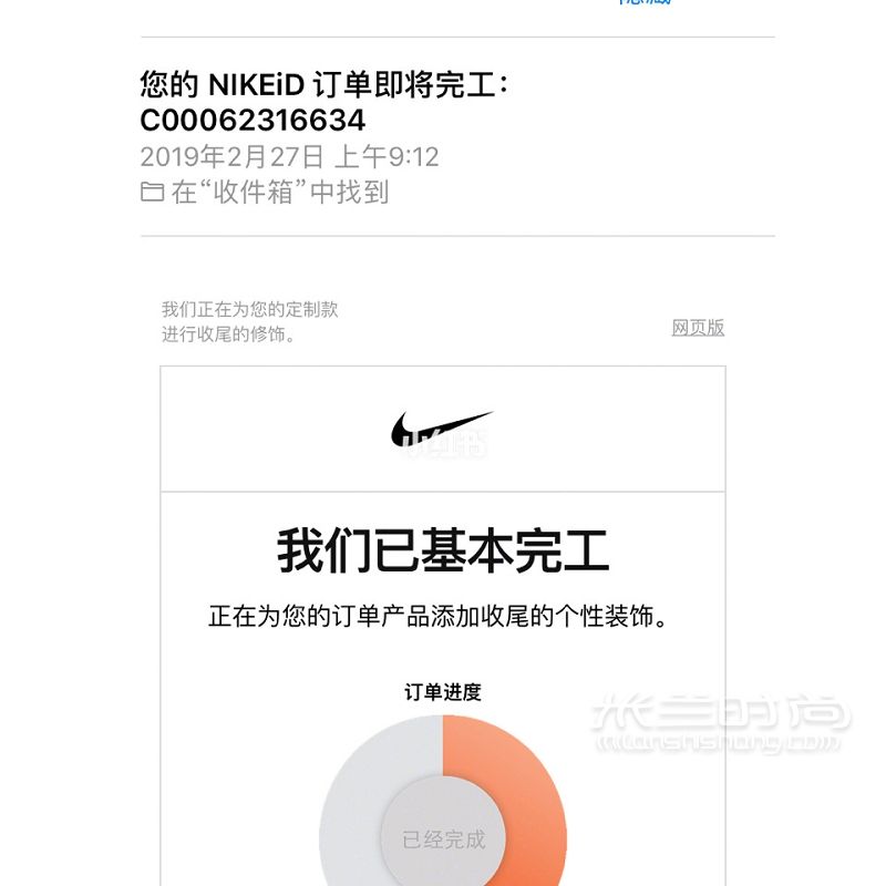 定制Nike鞋 送男朋友的禮物 之前聽男朋友提到說想要買一雙白鞋_3