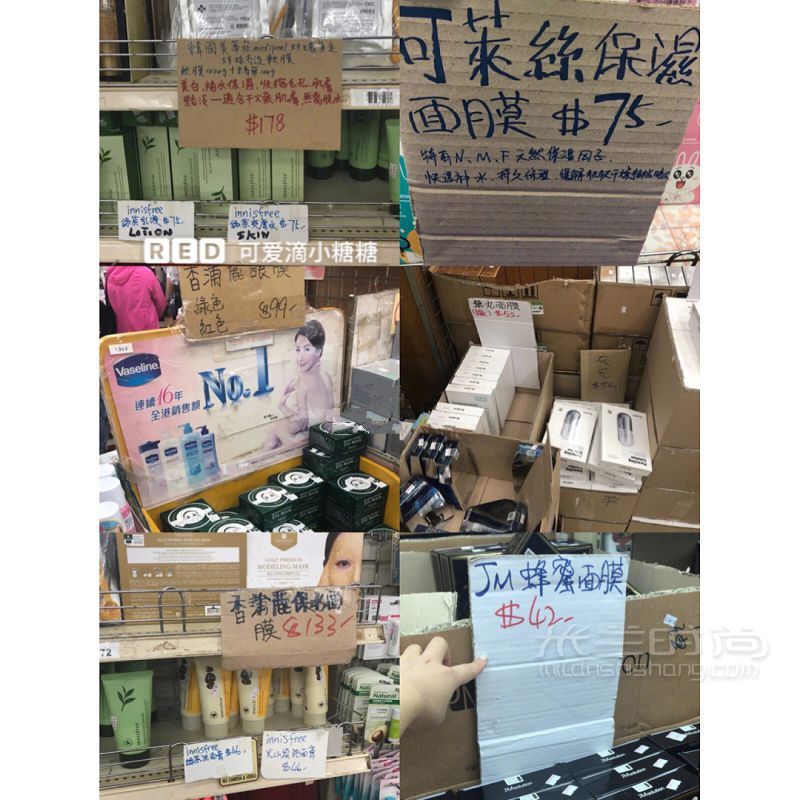 香港旅游Hong Kong一日游攻 香港美妝店 香港零食店_4