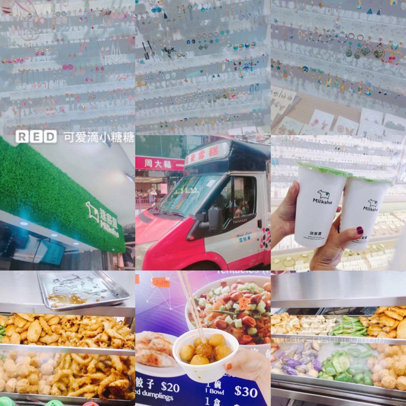 香港旅游Hong Kong一日游攻 香港美妝店 香港零食店_9