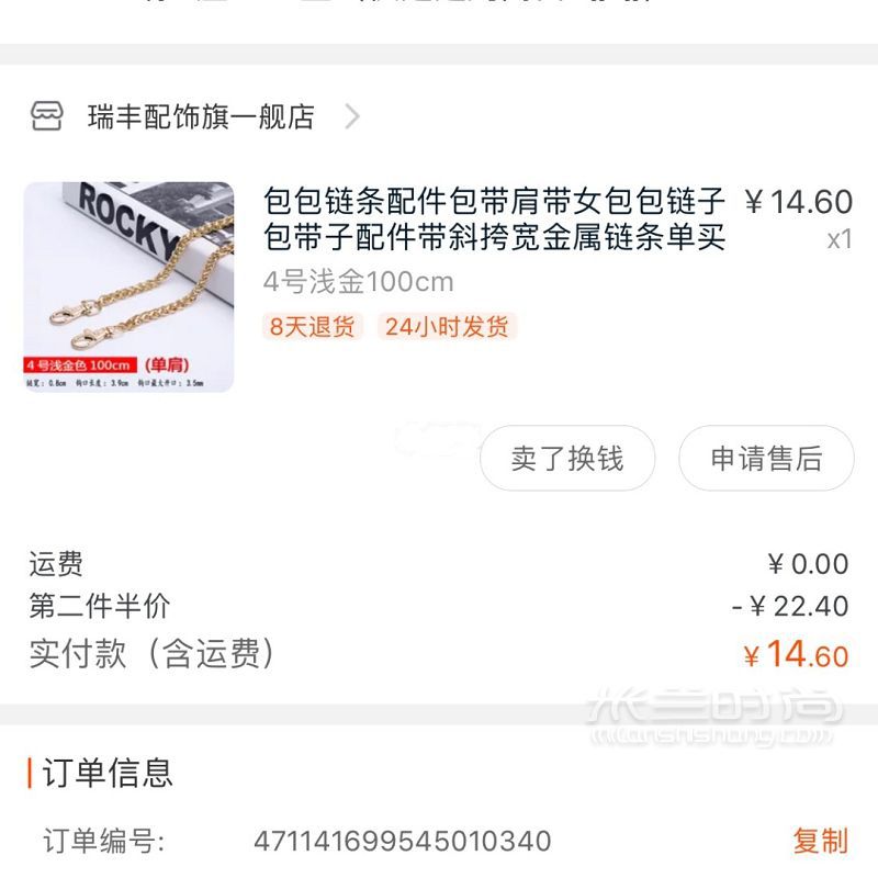 LV neverfull 手袋改造升級(jí)教程 LV購(gòu)物袋改造教程_2