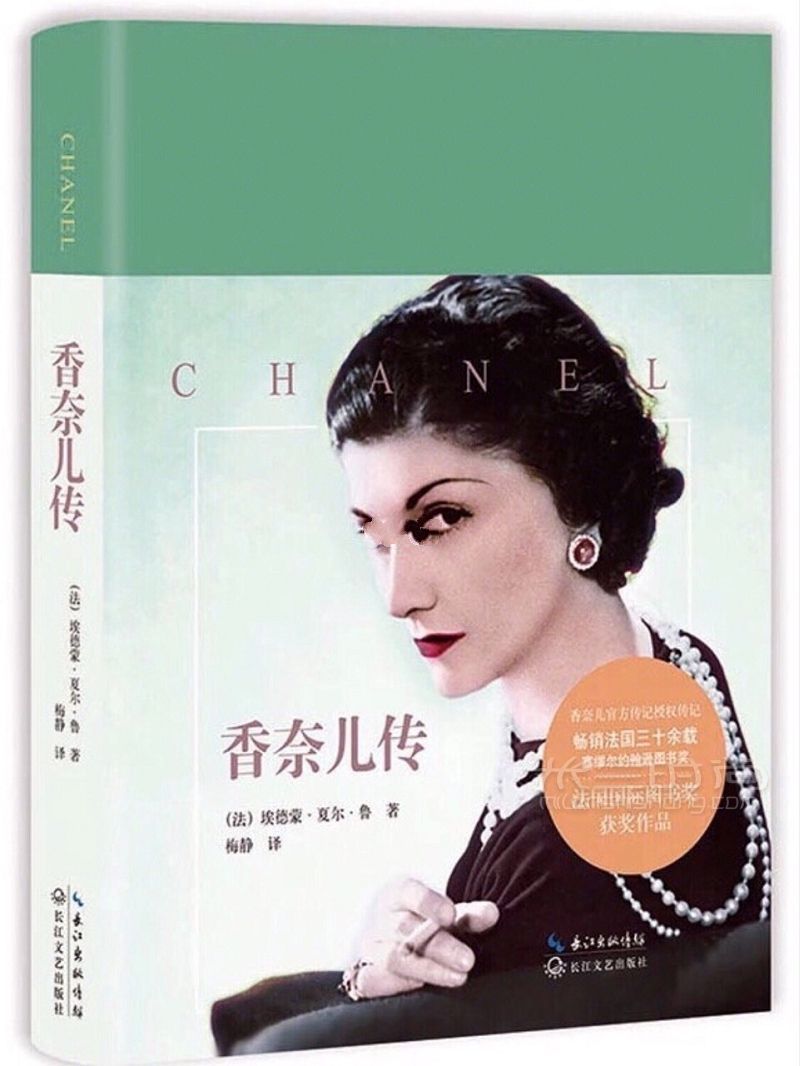 【服裝設(shè)計(jì)必看的9本書想學(xué)服裝設(shè)計(jì)該從何入手】 我學(xué)的專業(yè)是服裝設(shè)計(jì)_2