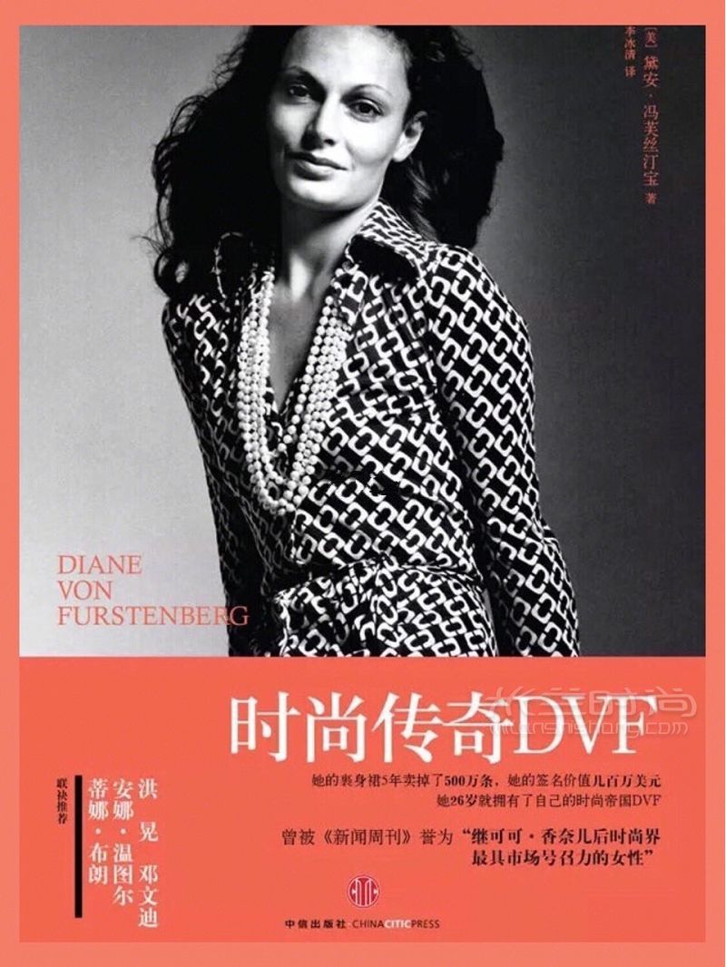 【服裝設(shè)計(jì)必看的9本書想學(xué)服裝設(shè)計(jì)該從何入手】 我學(xué)的專業(yè)是服裝設(shè)計(jì)_8
