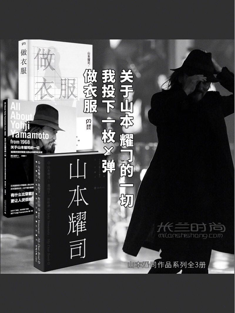 【服裝設(shè)計(jì)必看的9本書想學(xué)服裝設(shè)計(jì)該從何入手】 我學(xué)的專業(yè)是服裝設(shè)計(jì)_5