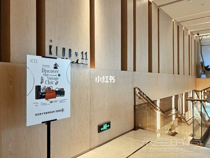 廣州K11新進中古店LV包包3k就能拿下_9