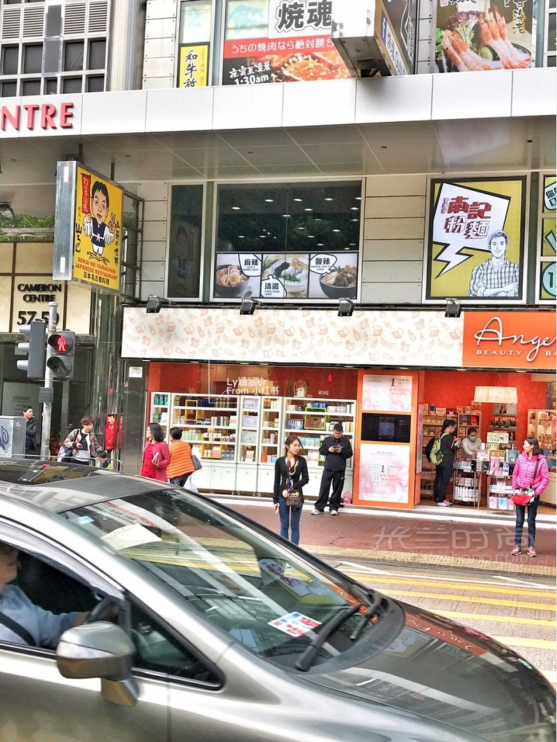 香港7天6晚自由行攻略 尖沙咀旺角銅鑼灣茶餐廳盤點_6