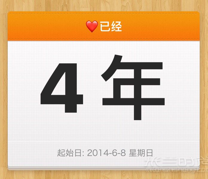 戀愛紀(jì)念日怎么過(guò) 我們的戀愛四周年紀(jì)念日_2