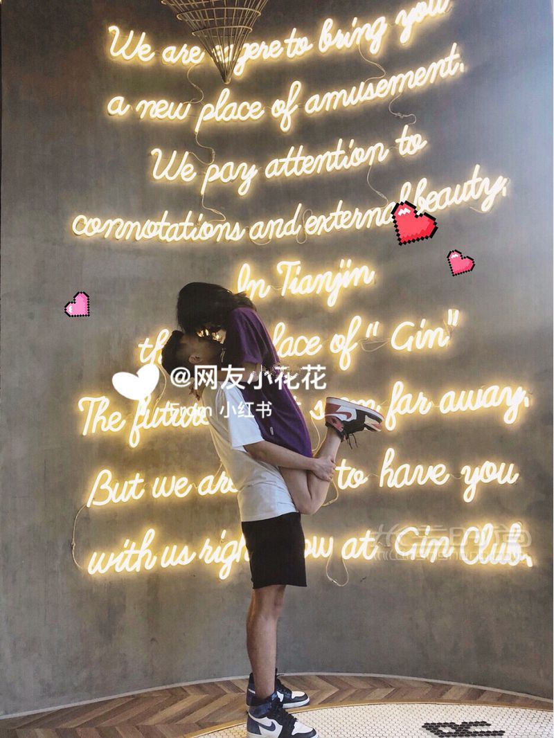 戀愛紀(jì)念日怎么過(guò) 我們的戀愛四周年紀(jì)念日_1