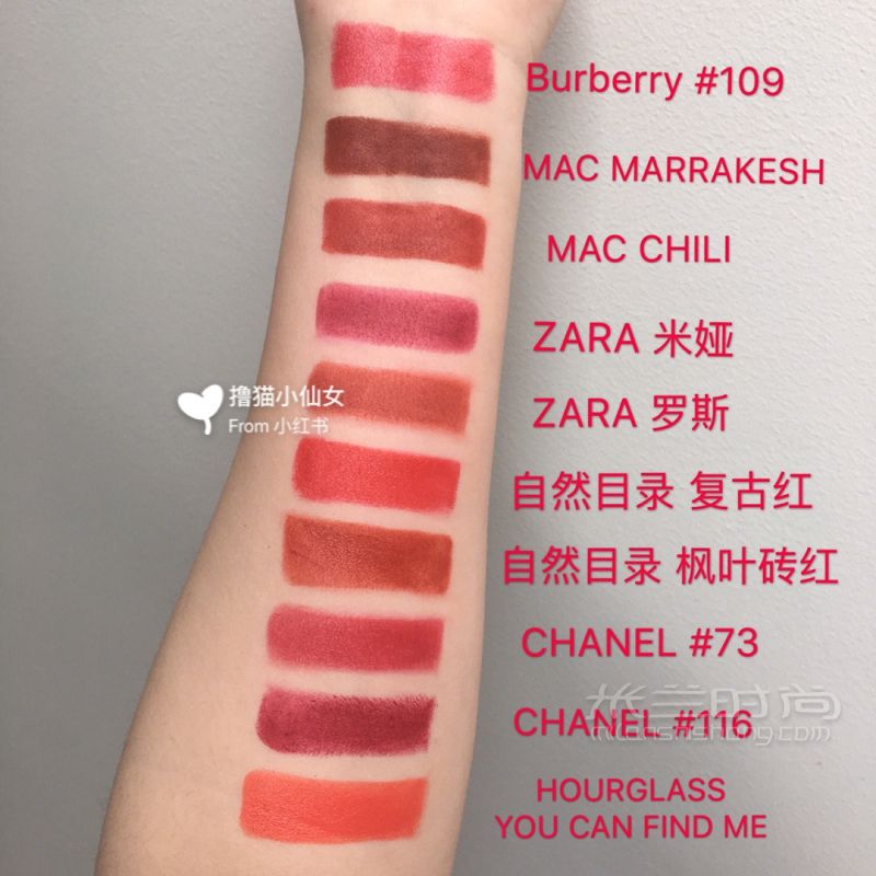 李佳琦推薦 熱門口紅色號(hào)大盤點(diǎn)_3