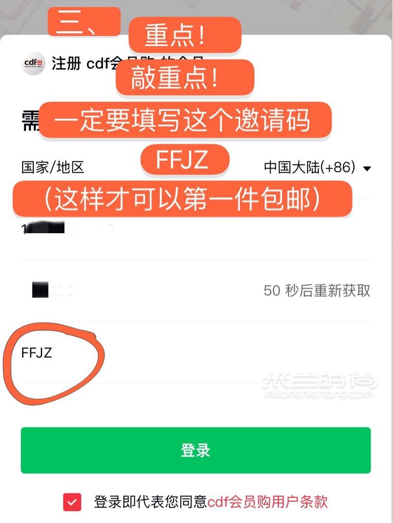 比日上免稅店還省錢(qián)手把手教你海淘 喬治阿瑪尼_3