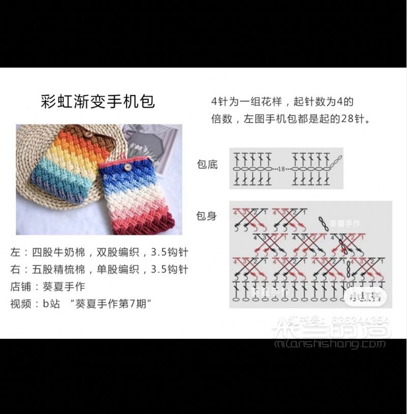 泫雅耳機(jī)包新配色 附圖解耳機(jī)_6