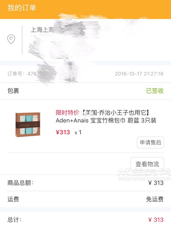 別亂買了待產(chǎn)包里好多東西用不上_5