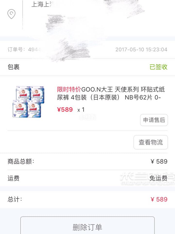 別亂買了待產(chǎn)包里好多東西用不上_3