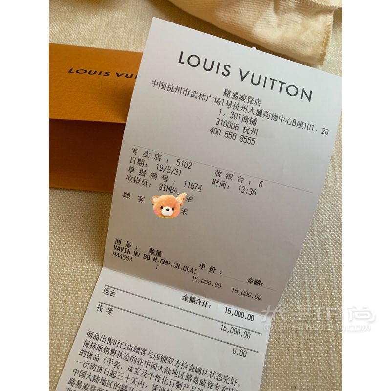 LV新款上市VAVINBB白色包包怎么樣價格_9