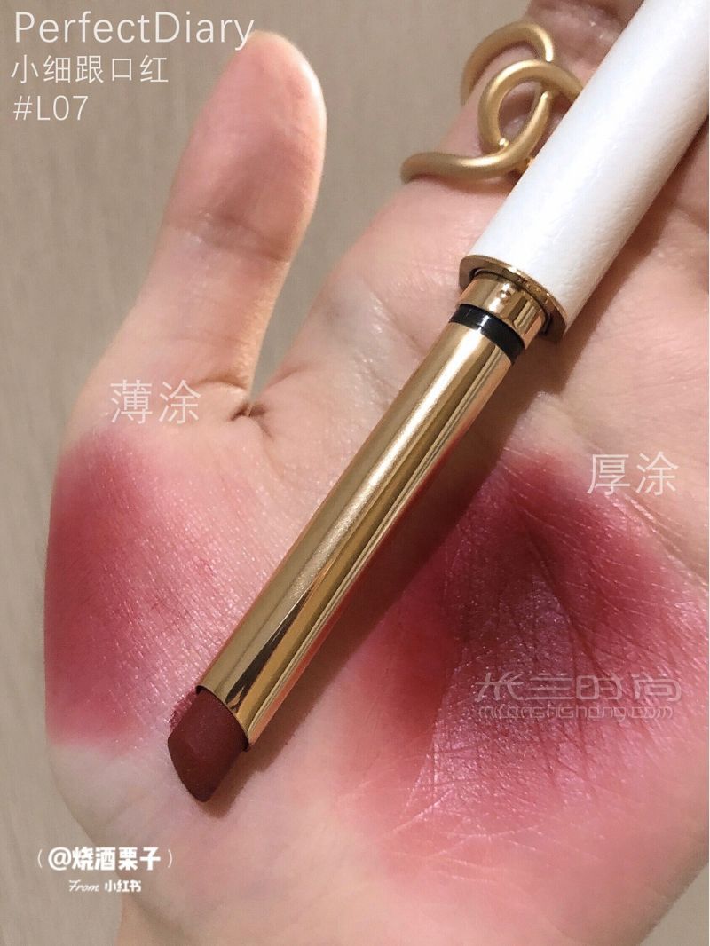 新品快來(lái)嘗嘗這爆漿車?yán)遄庸u 無(wú)敵顯白 車?yán)遄?_2