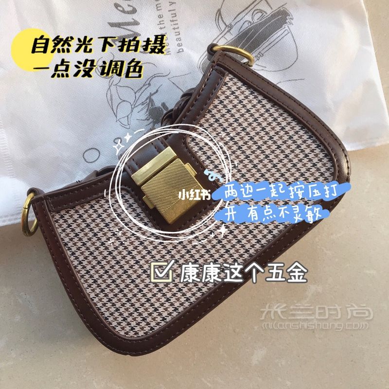 1688平價包包分享 適合的秋冬格子小包包平價包包_4
