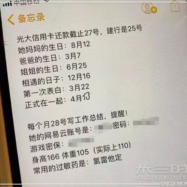 她和閨蜜去吃火鍋試了三碗小料也沒(méi)調(diào)出以前的味道。_5