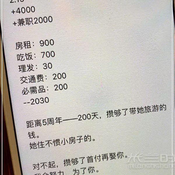 她和閨蜜去吃火鍋試了三碗小料也沒(méi)調(diào)出以前的味道。_6