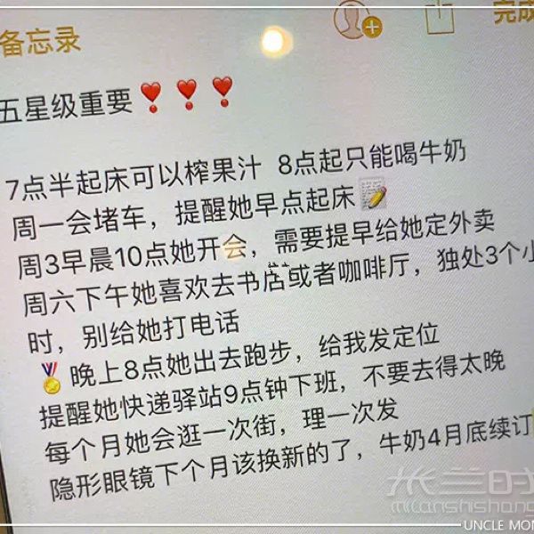 她和閨蜜去吃火鍋試了三碗小料也沒(méi)調(diào)出以前的味道。_3
