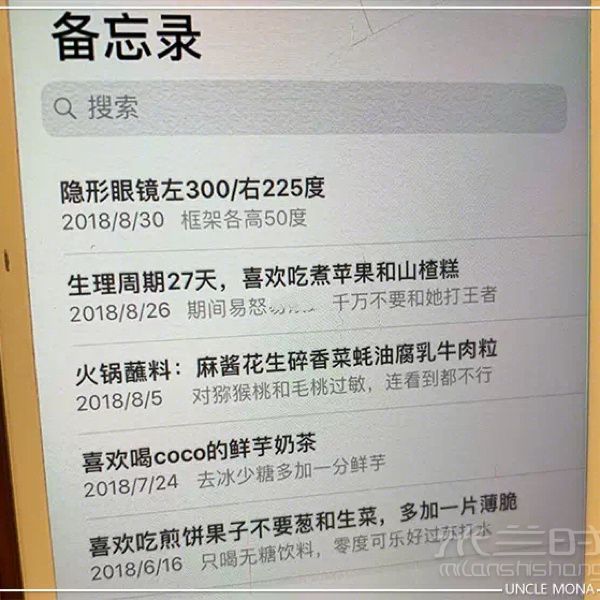 她和閨蜜去吃火鍋試了三碗小料也沒(méi)調(diào)出以前的味道。_4