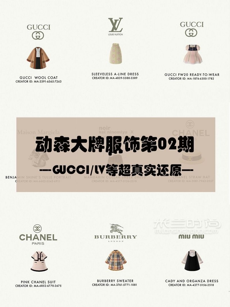 奢侈品系列Gucci LV古馳怎么樣_1