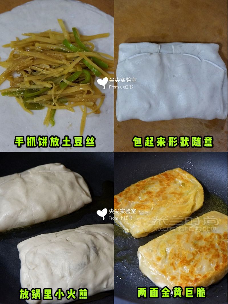 千萬別用手抓餅包土豆絲怕你吃了會上癮_5