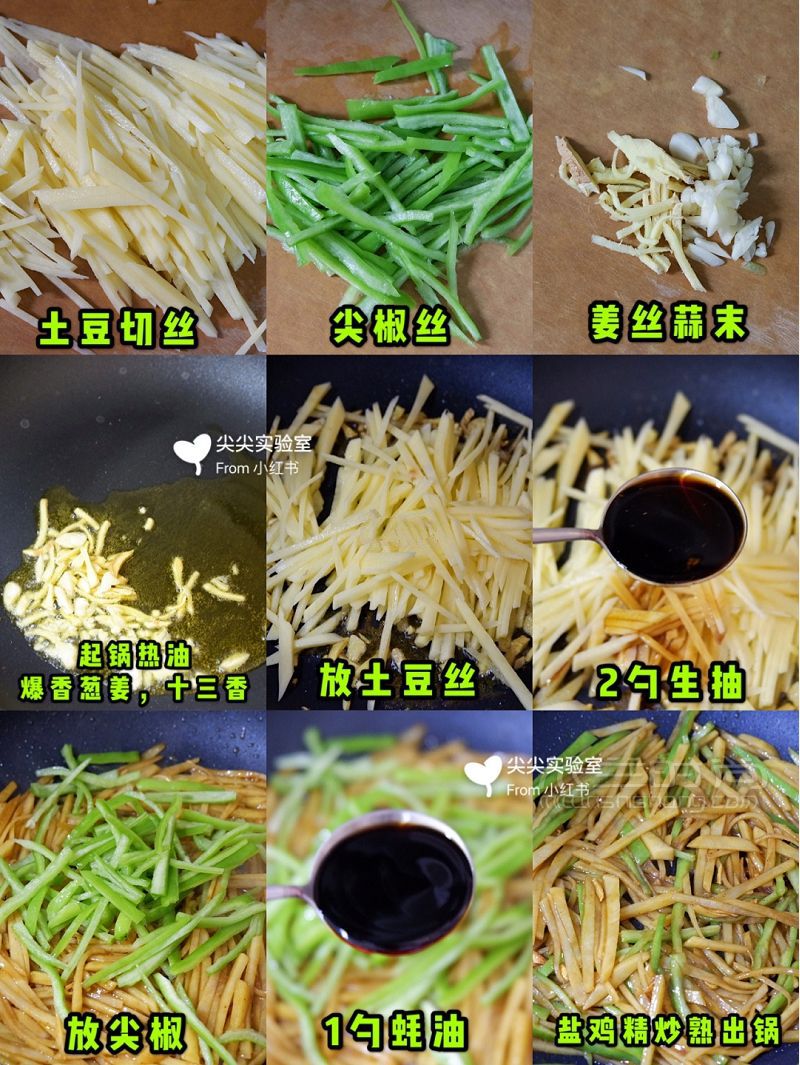 千萬別用手抓餅包土豆絲怕你吃了會上癮_4