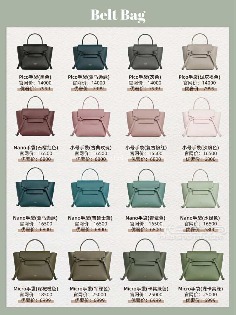 Celine八大系列包包盤點 CELINE nano鯰魚包_4