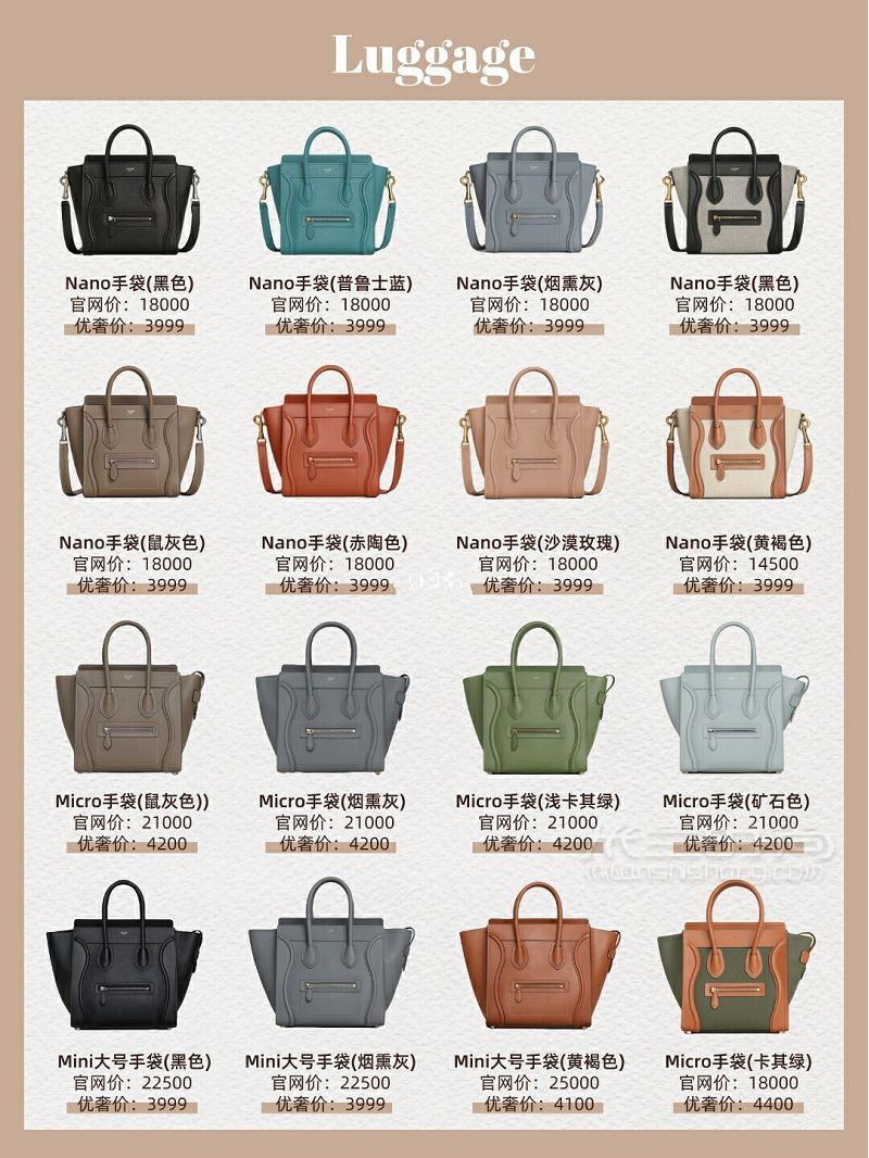 Celine八大系列包包盤點 CELINE nano鯰魚包_5