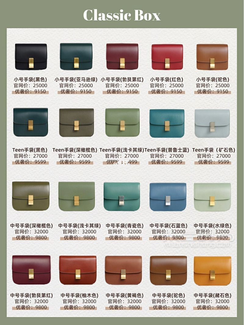 Celine八大系列包包盤點 CELINE nano鯰魚包_2