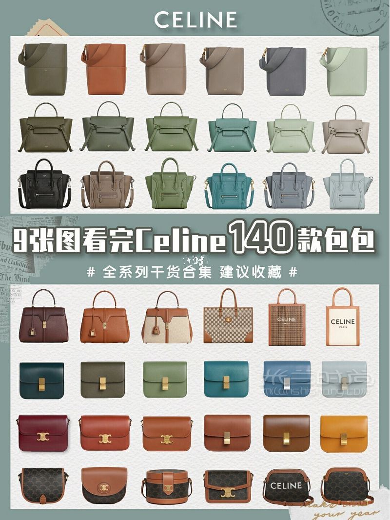 Celine八大系列包包盤點 CELINE nano鯰魚包_1