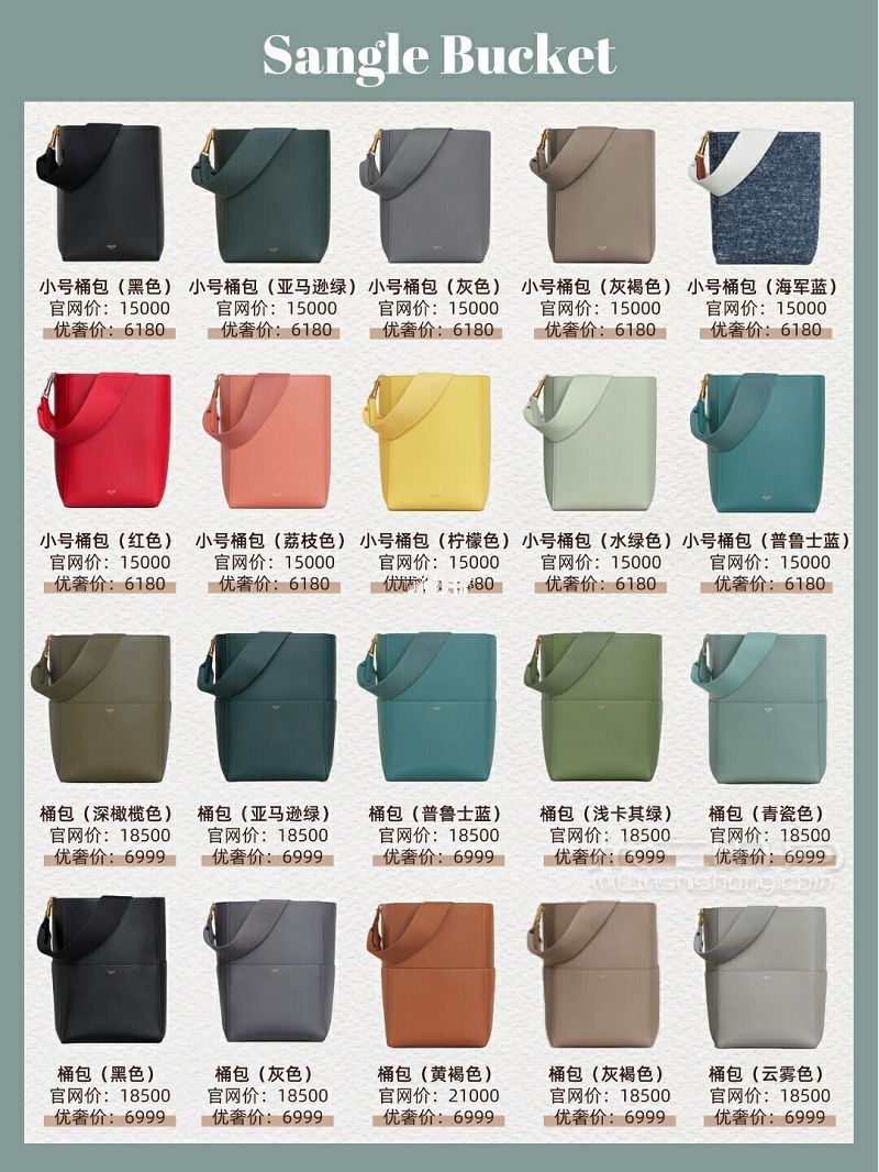 Celine八大系列包包盤點 CELINE nano鯰魚包_6