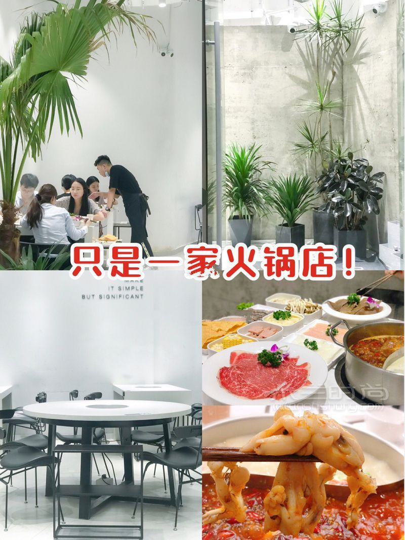 寧波最美火鍋店 寧波好吃又便宜的火鍋店有哪些？_1