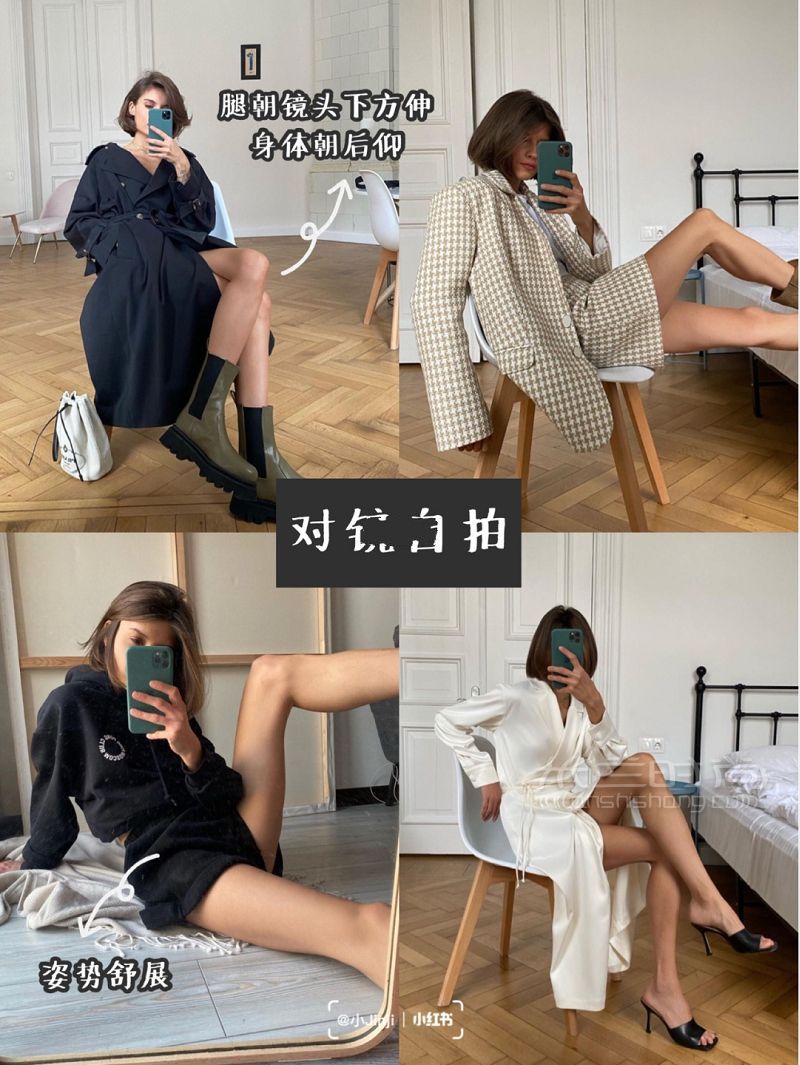 【NO28】穿搭靈感 高顏值超A極簡閨蜜穿搭_8
