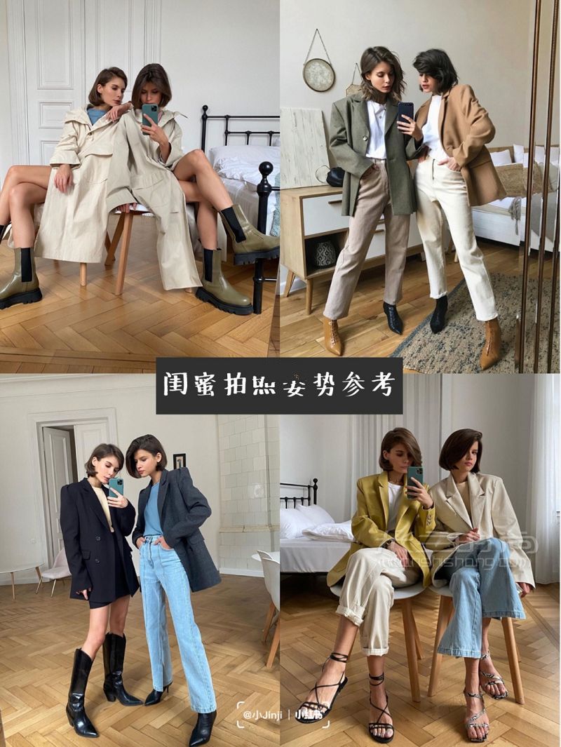 【NO28】穿搭靈感 高顏值超A極簡閨蜜穿搭_5