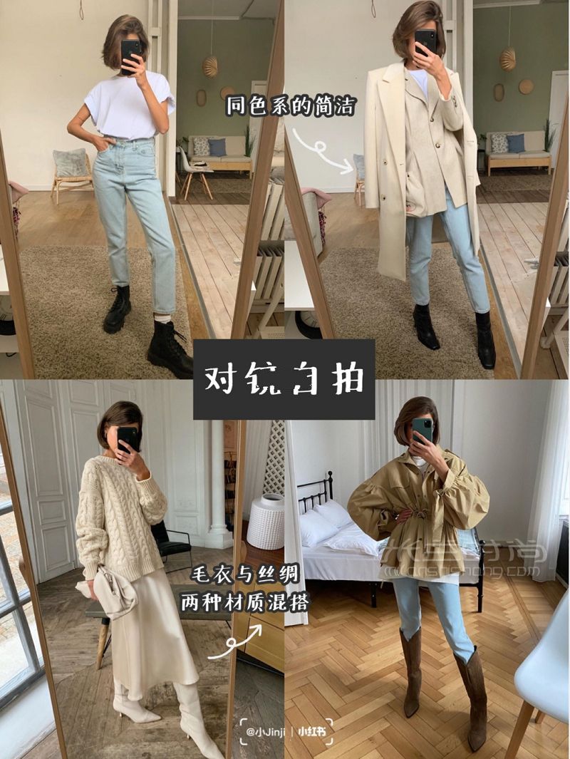 【NO28】穿搭靈感 高顏值超A極簡閨蜜穿搭_9