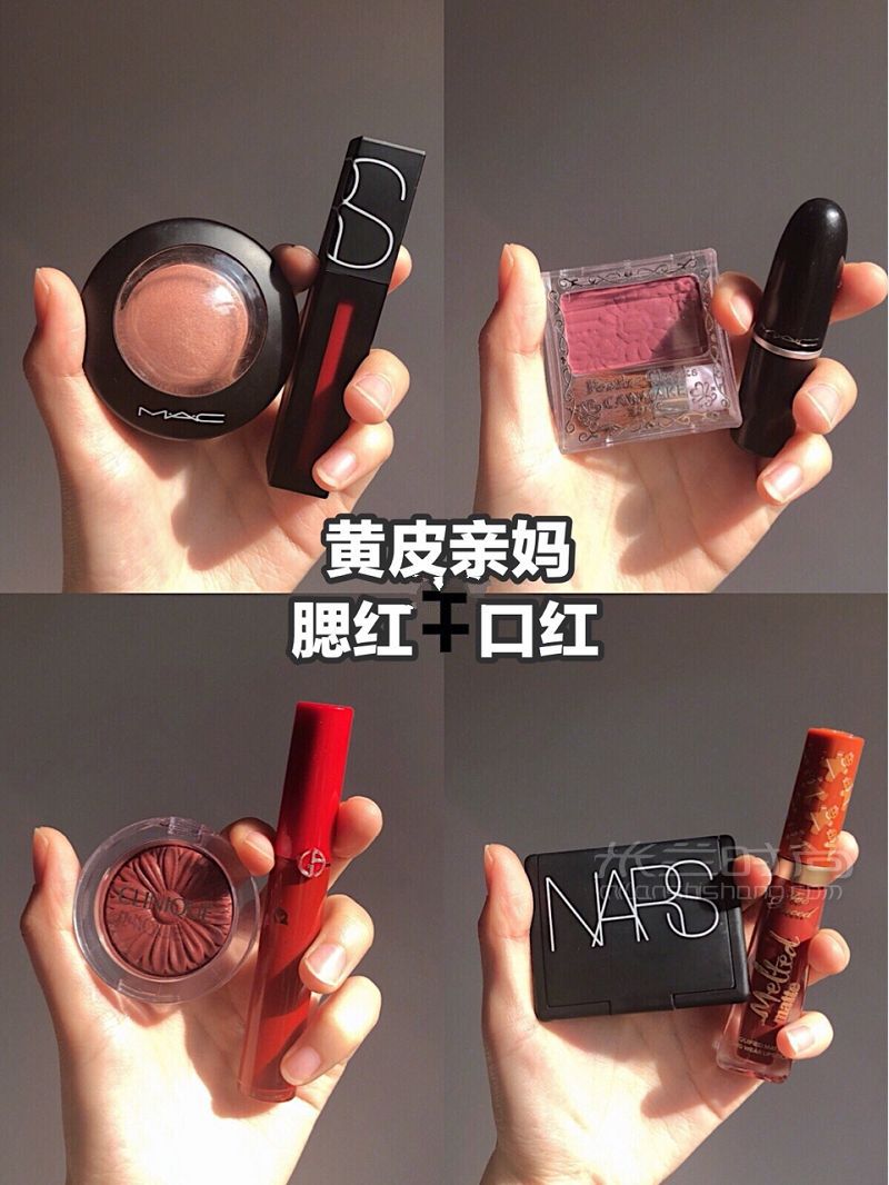黃皮女孩的腮紅口紅 顯白到犯規(guī) 看不看你說(shuō)了算_1