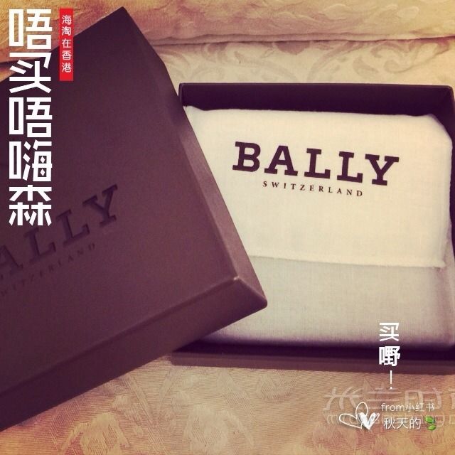 香港買Bally男士短款錢包 巴利怎么樣_2